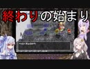 【トルネコの大冒険3】完全クリアを目指して！part37【VOICEROID実況】