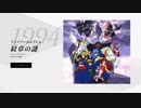 【FEの歴史】ファイアーエムブレム風花雪月｜なつみ先生のFE風花｜シリーズの歴史を振り返るコーナー