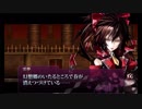 半人前のルナシューターが実況する紅魔城伝説Ⅱ part3