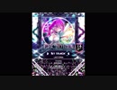 【SDVX】LECTORIA【EXH】