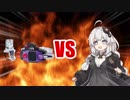 あかりちゃんVSバグルドライバー