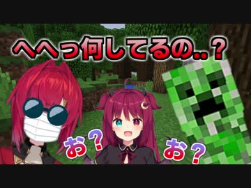 【両視点】匠と変態の板挟みに遭う夢月ロア