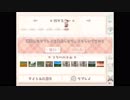 もえくり２～イルセの魔法書～　ver1.10 エクスチェンジサンプル キャパ3単体