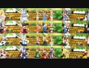 【ミリシタ】52人ライブ！？「Flyers!!!」画面4枚分ワイドMV【特殊解像度】