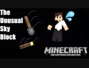 【Minecraft】筋肉式スカイブロック part4【縛り実況】