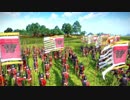 Total War:三国 曹操軍VS劉表軍