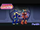 【20XX】ロックマン好きな二人の協力アクション【実況】 Part4