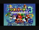 【みんなでドタバタ大騒ぎ】みんなでマリオパーティ遊び【4人実況】part5