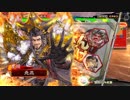 【三国志大戦5】駄君主がケニアで遊ぶそうです820