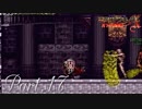 【悪魔城ドラキュラX】ただやりたいゲームを楽しむ実況【月下の夜想曲】 Part17