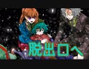 【実況】多数決デスゲーム -生き残るのは誰だ？- 第二章後編Part12