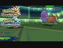 【ポケモンUSM】最強トレーナーへの道Act549【カプ・レヒレ】