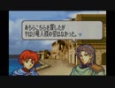 【実況】クジ引きファイアーエムブレム～聖魔の光石～12章①