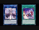 【遊戯王ADS】呪眼の女王 ゴルゴーネ【ゴルゴネイオの呪眼】