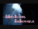 rain stops, good-bye-piano.ver-【歌ってみた・一発 無編集】