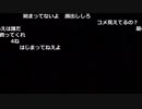 よっちゃん『nicocasからの放送』1枠目【2019/07/19】