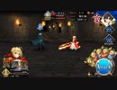 【FGO】監獄島 高難易度 単騎【誰かクリアしといて】