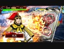 【三国志大戦5】駄君主がケニアで遊ぶそうです821