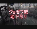 【実況】ジョゼフ、写真家の旅 picture18【第五人格】