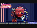 【20XX】ロックマン好きな二人の協力アクション【実況】 Part5 Last