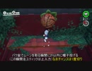 【RTA技術解説】スーパーマリオオデッセイ Any%大技解説