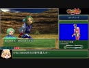 グランディアエクストリームRTA_7:34:45_part3
