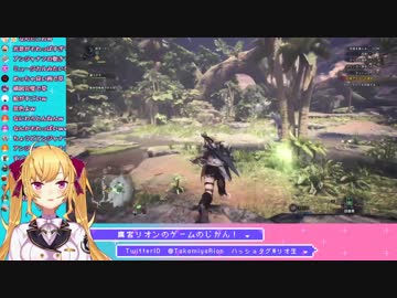 ミュージカルハンター鷹宮　音源ほぼ差し替え