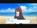 【シャニマス】シナリオイベ＆サポイベを楽しく鑑賞【放クラ＆アルストロメリア】Part.3