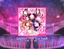 【ラブライブ！スクフェス】GALAXY HidE and SeeK MASTER譜面FC