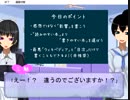 【盤外戦】読書感想文の書き方【れゆ将棋】