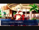 【FGO】Fate/Grand Orderを気ままに遊ぶよ。復刻サバフェス編Part03