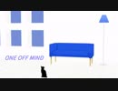 【UTAUカバー】ONE OFF MIND【轟栄一･鵞鳴建】