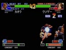 【KOF98】第75回コーハツ録画対戦会 その2
