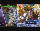 【十四州 丞相】ケニア使いの妙な人【対魏王】