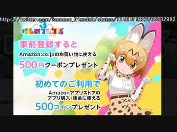 【冒頭追悼】テレ東、数日で景品表示法違反祭りになってしまう【本題41秒から】