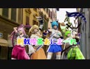 【SC6】剣戟喫茶あにまーれ