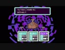 MOTHERの世界にどっぷりつかりたい！　MOTHER2実況プレイpart12