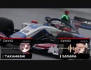CeVIO Motorsports Radio #38
