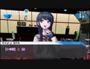 ゲスい思考のカエルがダンガンロンパをプレイ　03