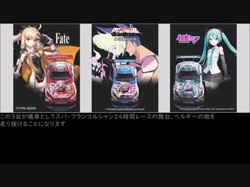 【初心者向け?】番外編【モータースポーツ】