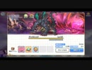 【プリコネR】ジャバウォックフルオート5凸【ダンジョンEX2】