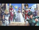 アニメ『聖闘士星矢: Knights of the Zodiac』OP