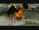【縛り実況】レンタルポケモンのみで、めざせ完全制覇！！ ポケモンスタジアム金銀縛り実況プレイ part14