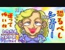 【実況】いたスト2で再びラストエンペラー目指し大儲けする動画 16軒目【画質1080p】