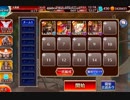 生放送の♂縛り金以下でやる
