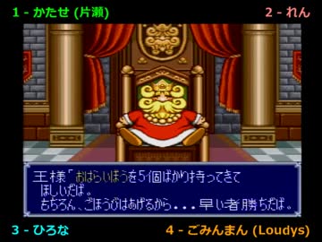 【ドカポン3･2･1実況プレイ】 UJO仮面ヒロナレン part16 【涼夏亭れげ部】