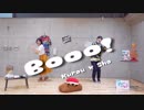 【翔くろ】BOOO！ 踊ってみた【翔ちゃんハピバ】