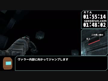【RTA元世界記録】Dead Space 最高難易度any% 2:42:07【ゆっくり解説】Chapter9