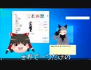 【MMD】デスクトップマスコット作ってみた。番外編①【プログラム配布中】