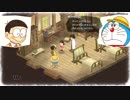 静かに暮らしてえ「ドラえもんのび太の牧場物語」実況プレイ 第2巻